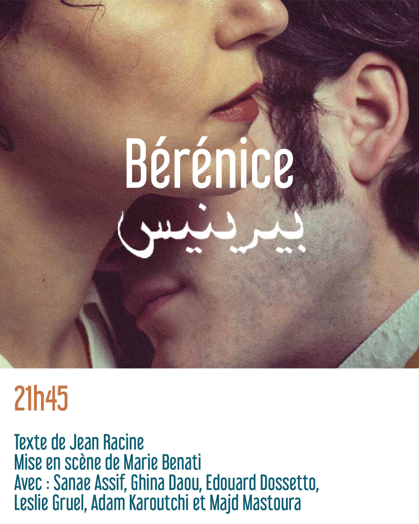 spectacle 08
